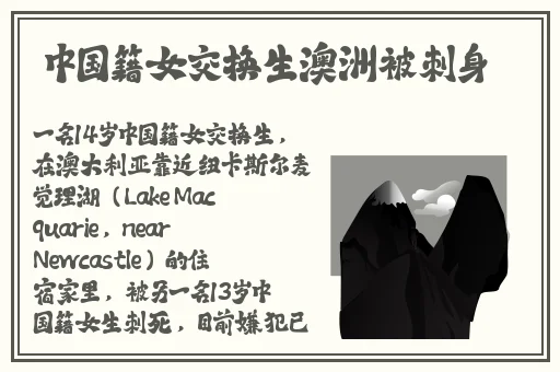 国精产品桃色