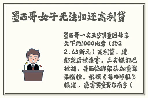 白衬衫里面的大白兔叫什么