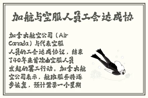 黄龙直捣溪水潺潺