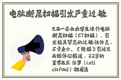 生物课当着全班人的面做到高