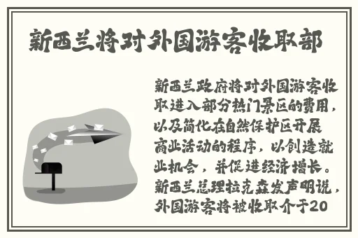 伊春园2025入口直达大象