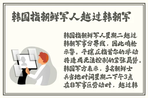 夫妻1o8次插秧法图