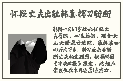 黑又硬巴斯狂砍3714